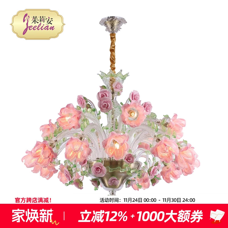 法式浪漫玻璃花簇卧室灯