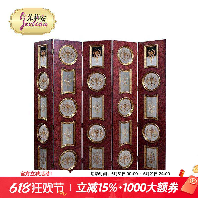 茱莉安法式黑红玳瑁效果五片单面屏风镶仿古镜片手绘洋花画折屏