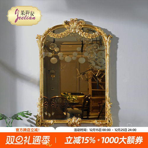 茱莉安法式艺术花边装饰镜
