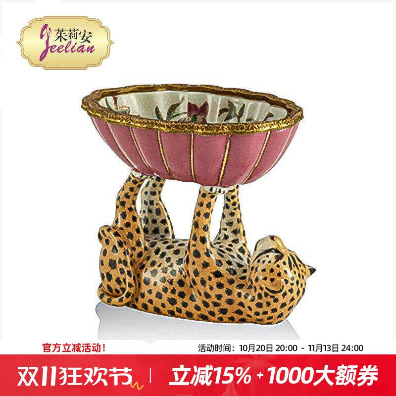 茱莉安法式别墅客厅桌面豹子碟子