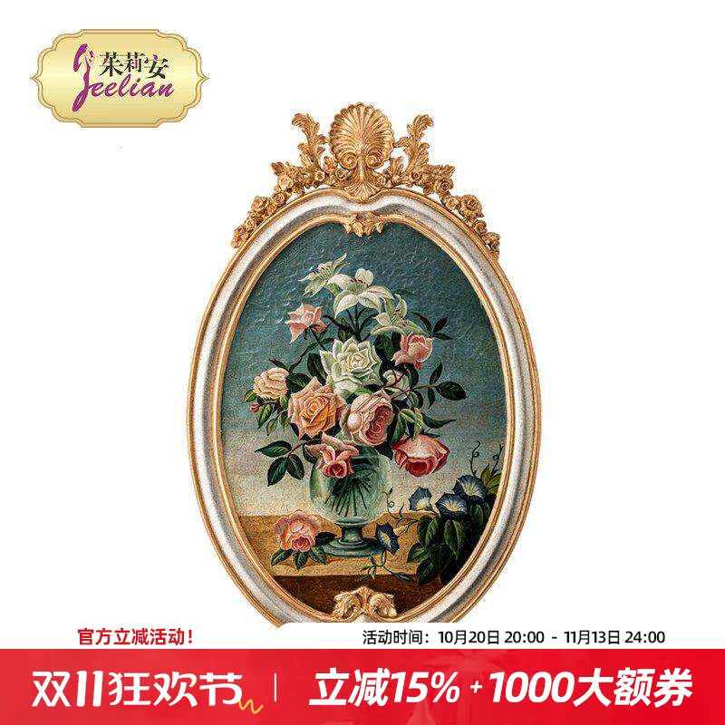 茱莉安法式玄关走廊精美木版画