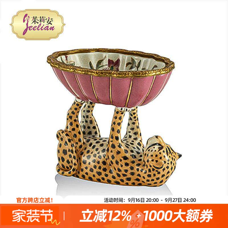 茱莉安法式别墅客厅桌面豹子碟子