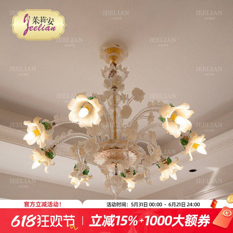 茱莉安法式轻奢浪漫水晶玻璃灯饰顶灯家具别墅欧式浪漫杏色吊灯