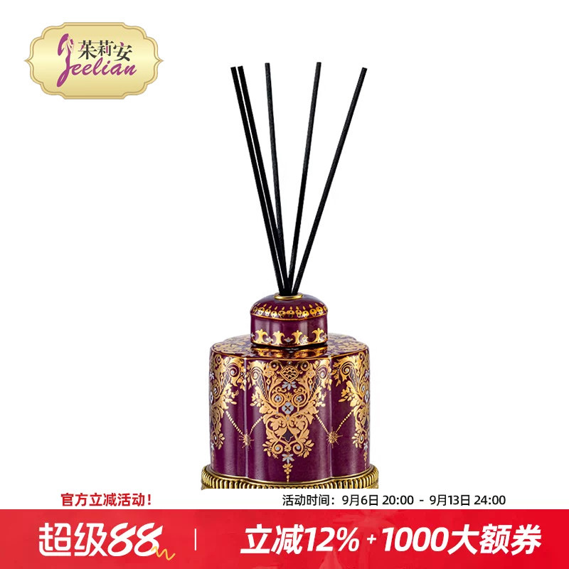 茱莉安法式陶瓷铜香薰盖盒