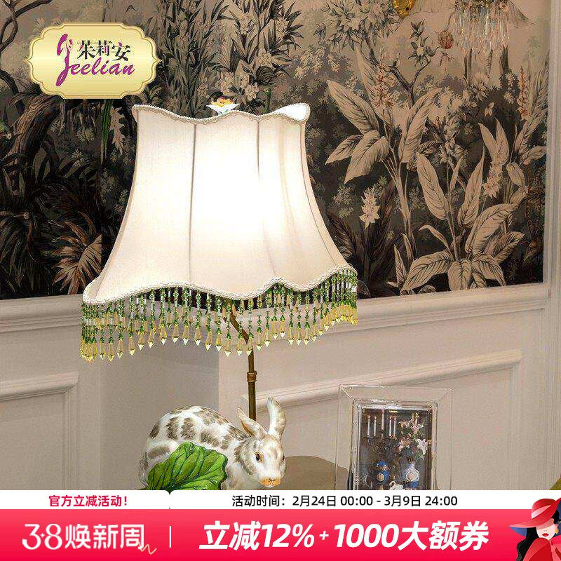 茱莉安法式欧式宫廷浪漫陶瓷配铜逼真兔子白菜造型布艺装饰台灯