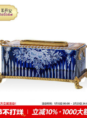 茱莉安法式艺术奢华高档彩玻蓝色系列摆件别墅客厅桌面纸巾盒