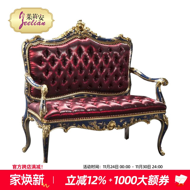 法国巴黎原单古董家具宝蓝色实木雕刻金箔手绘酒红色复古休闲沙发