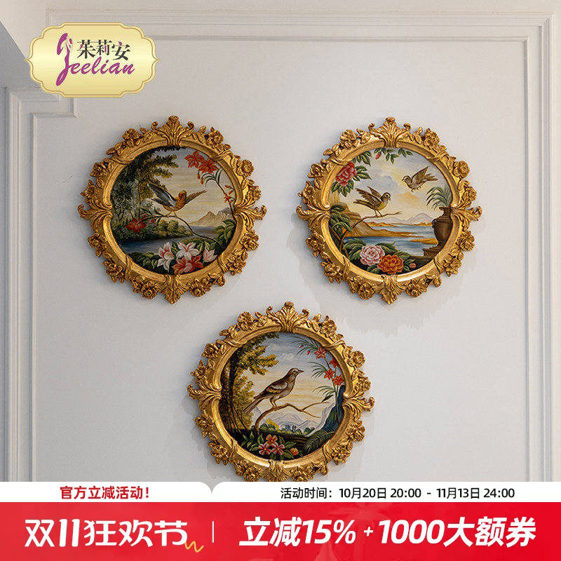 茱莉安花鸟装饰手绘木板画