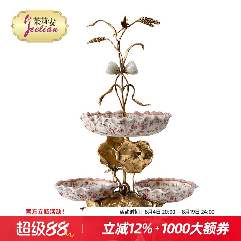茱莉安法式花碟双莲藕果盆