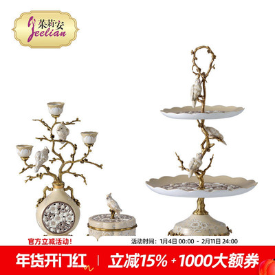 茱莉安法式浪漫桌面双层果盆