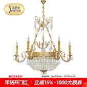 茱莉安法式 奢华全铜客厅餐厅吊灯欧式 精美别墅样板间卧室水晶吊灯