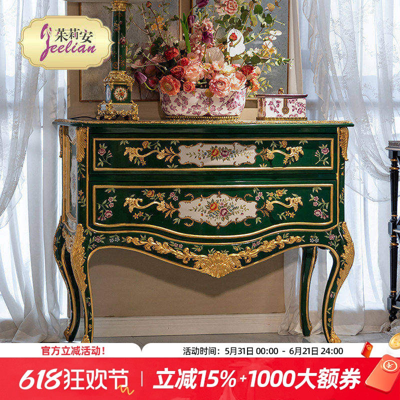 茱莉安法欧式奢华宫廷风实木雕刻贴金箔描金两桶玄关柜门厅边柜