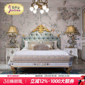 茱莉安法式 奢华蓝色实木雕花主卧双人1.8米金箔复古布艺婚床 欧式