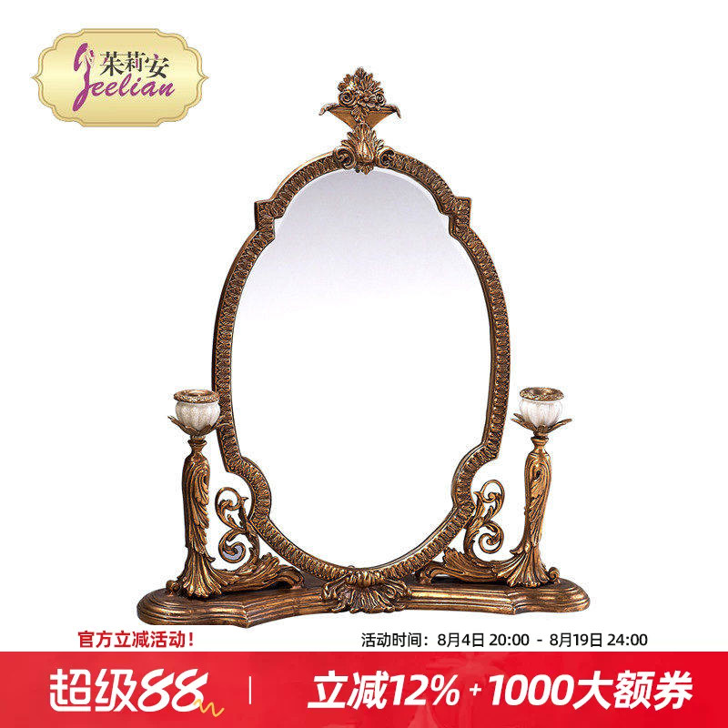复古艺术欧式奢华陶瓷化妆镜