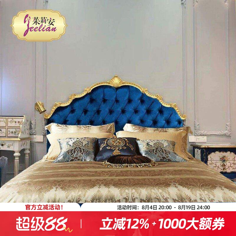 茱莉安法式奢华款欧洲紫色大床