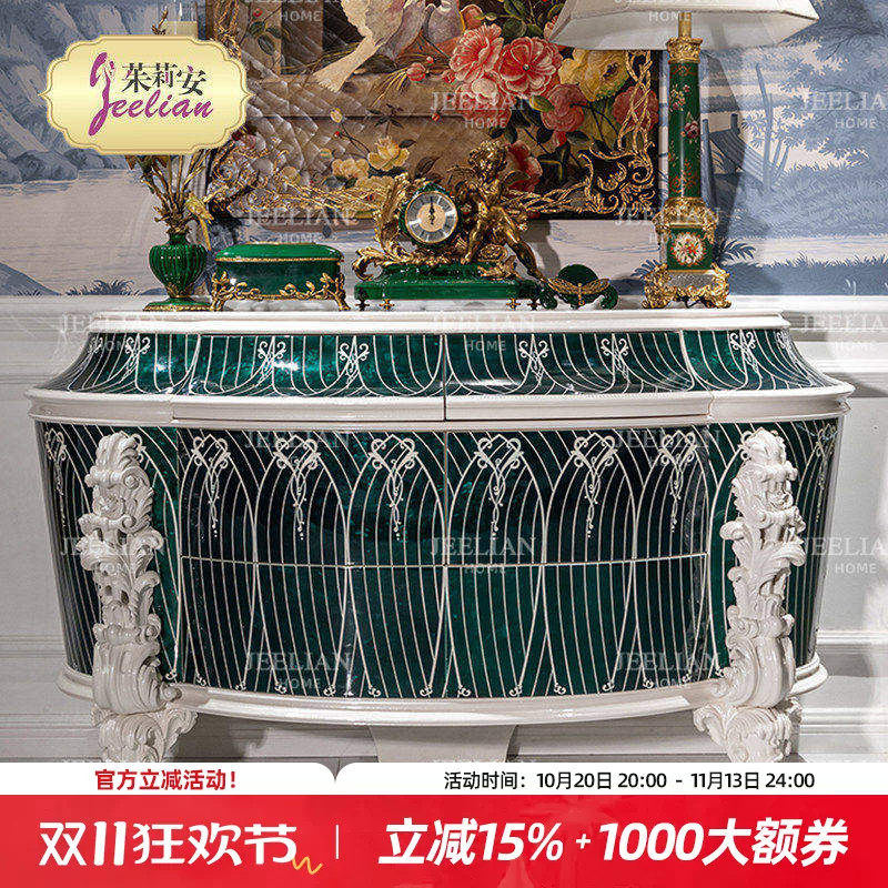 茱莉安法式实木贝壳拼花玄关柜