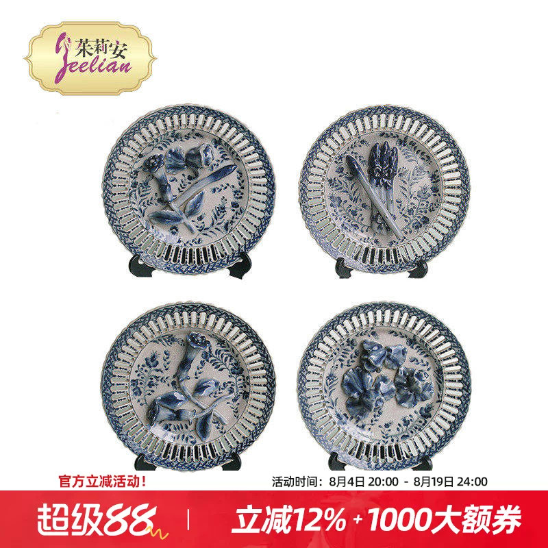 法式艺术手绘高温瓷装饰挂盘