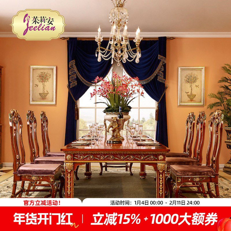 茱莉安法式高端橡胶木饭桌复古做旧橙红色餐台高脚手绘实木餐椅