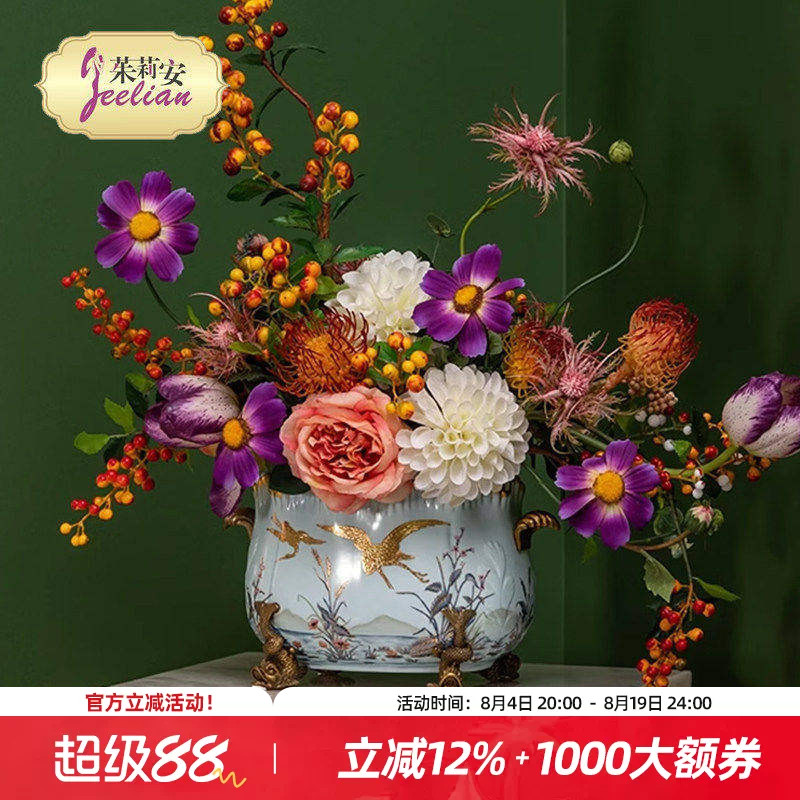 茱莉安法式陶瓷配铜彩绘小花盆