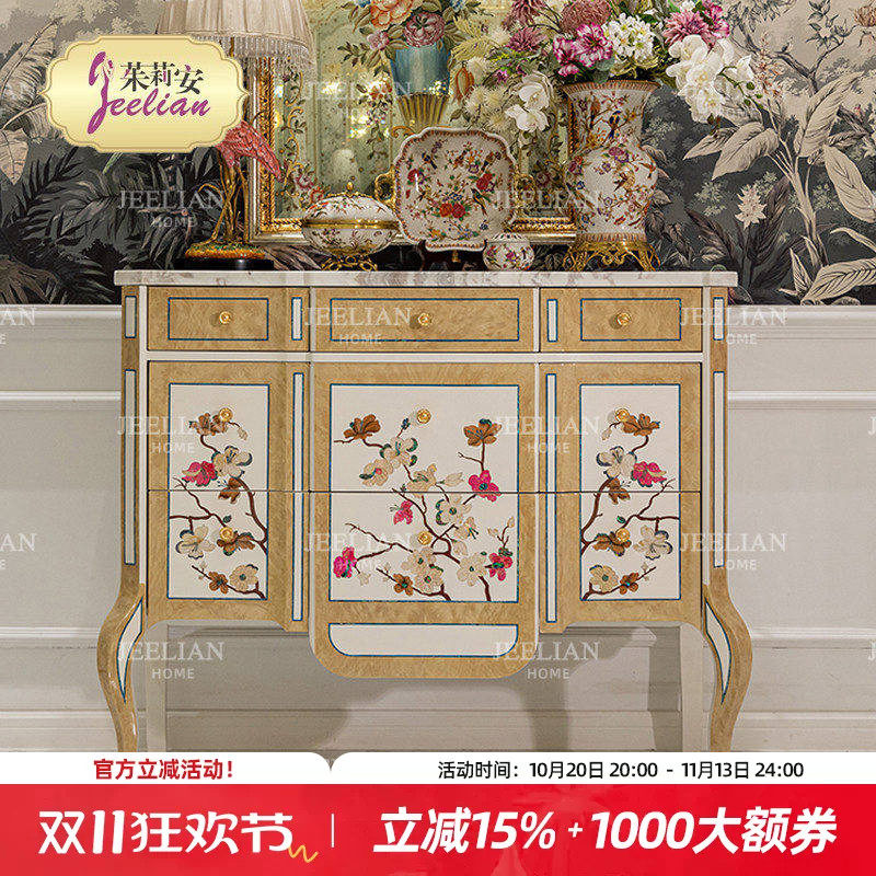 茱莉安法式客厅门厅梅花玄关柜