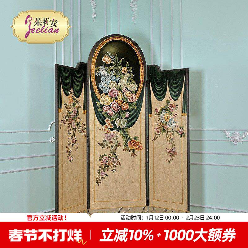 茱莉安法式欧式奢华板材手绘绿色三扇折叠隔断客厅装饰双面屏风