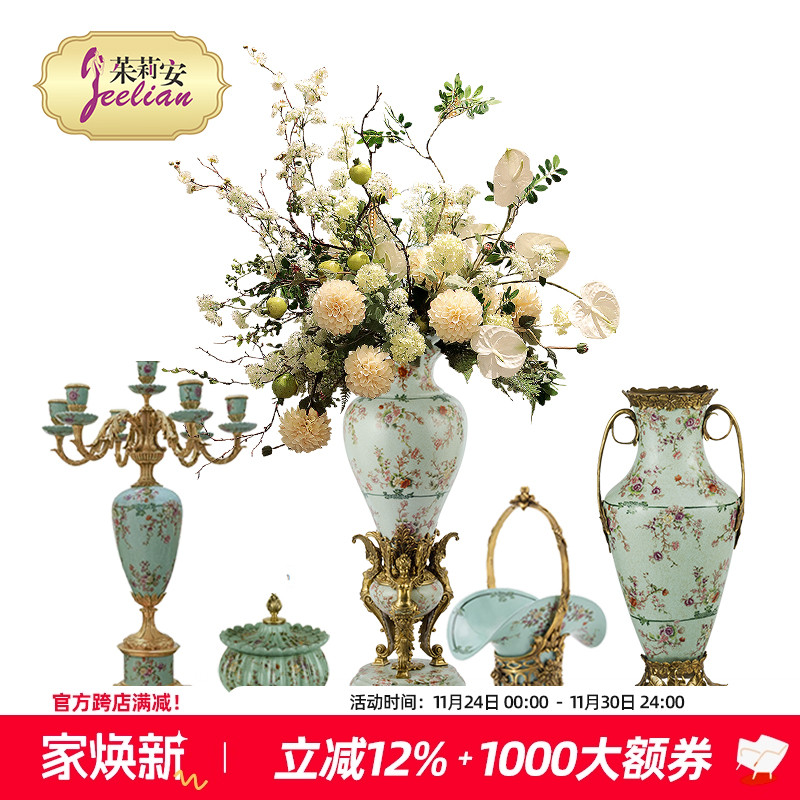 茱莉安法式精美陶瓷镶铜桌面装饰盒别墅欧式复古盖盒绿色花瓶摆件