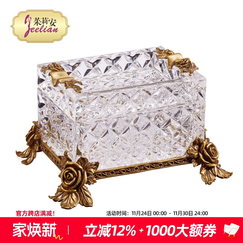 茱莉安奢华法式欧式进口水晶镶铜玫瑰烟灰缸客厅茶几工艺品摆设