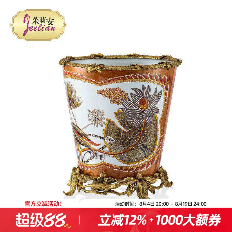 茱莉安法式陶瓷配铜宽口花盆