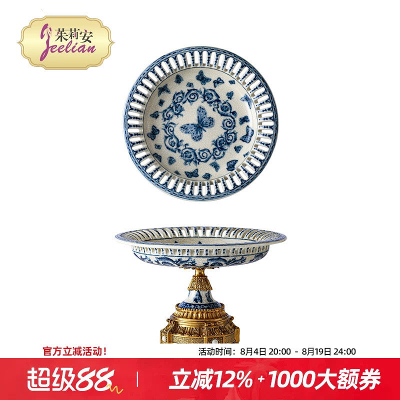 茱莉安法式青花瓷通孔果盘