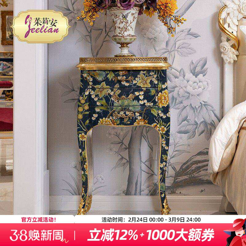 茱莉安法式古典蓝色手绘彩绘花卉实木配铜雕刻小方几角几装饰柜