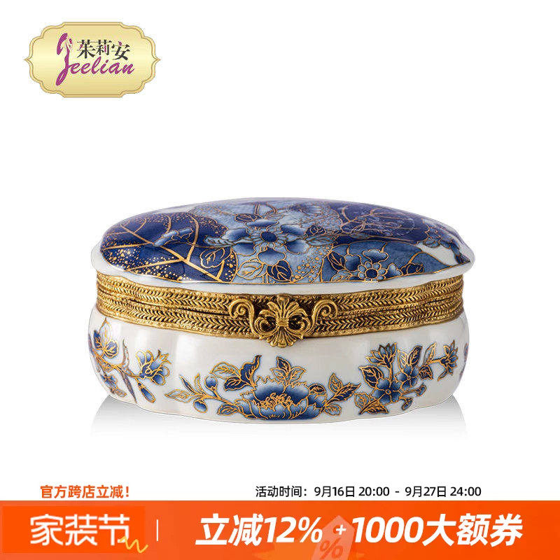 茱莉安复古盖盒饰品首饰盒摆件
