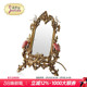 饰镜赤鹮化妆镜 卧室复古艺术桌面装 茱莉安法式 奢华陶瓷配铜欧式