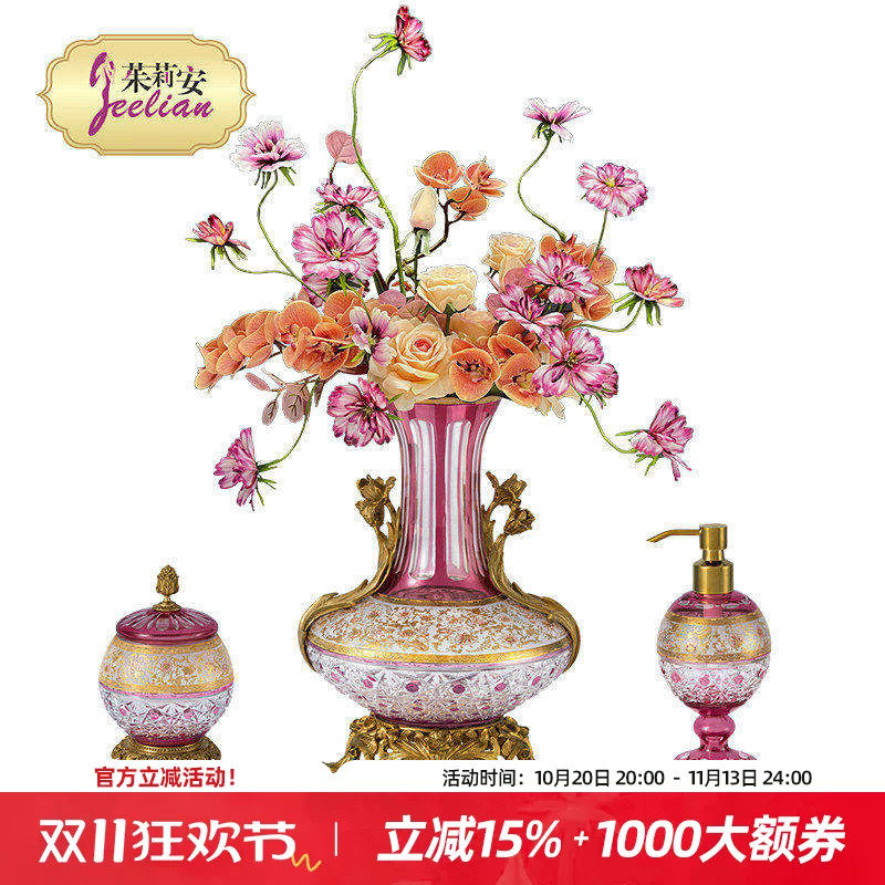 茱莉安奢华彩色玻璃精致摆件