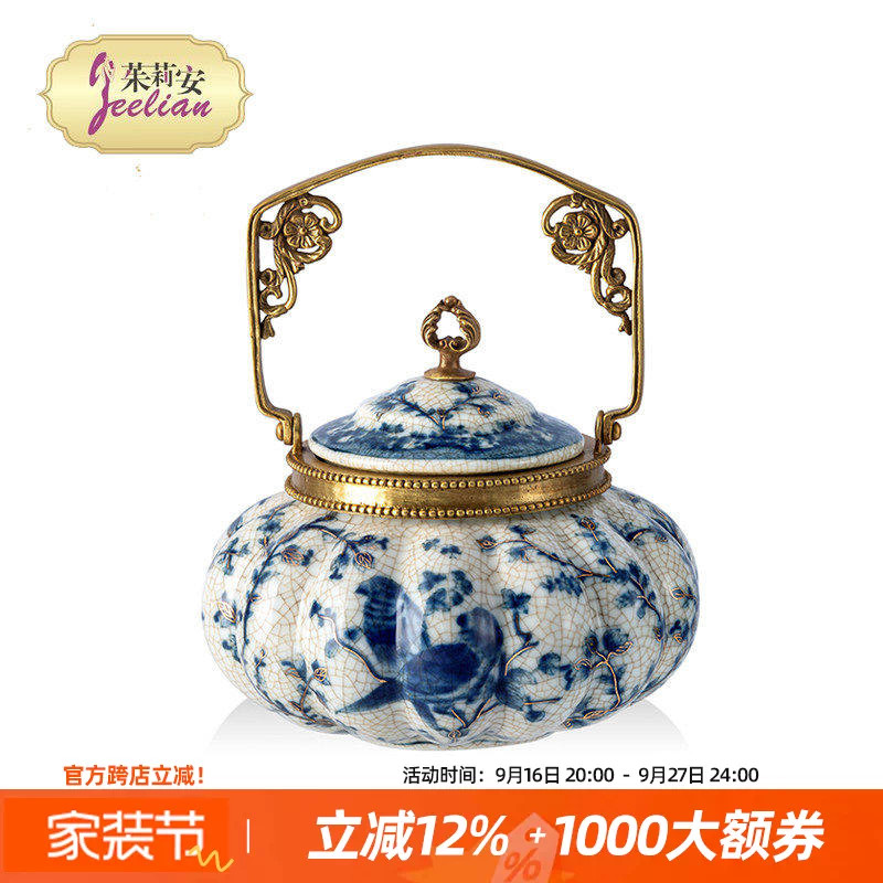 法式艺术陶瓷配铜提壶造型摆件