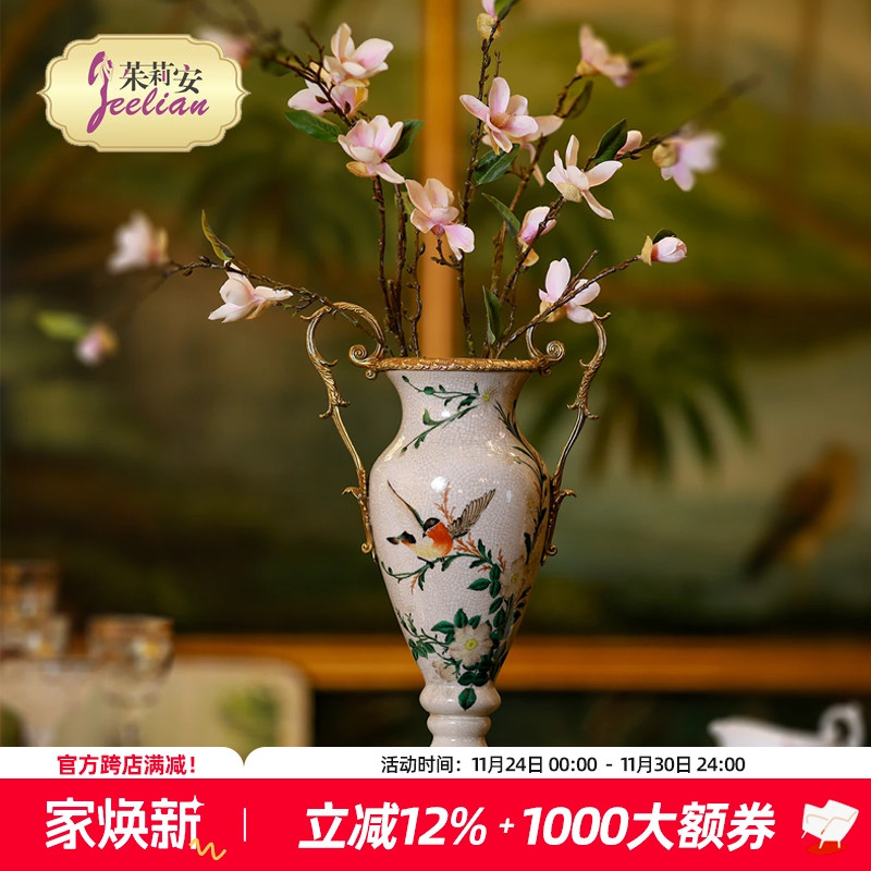 茱莉安法式裂纹陶瓷铜桌面