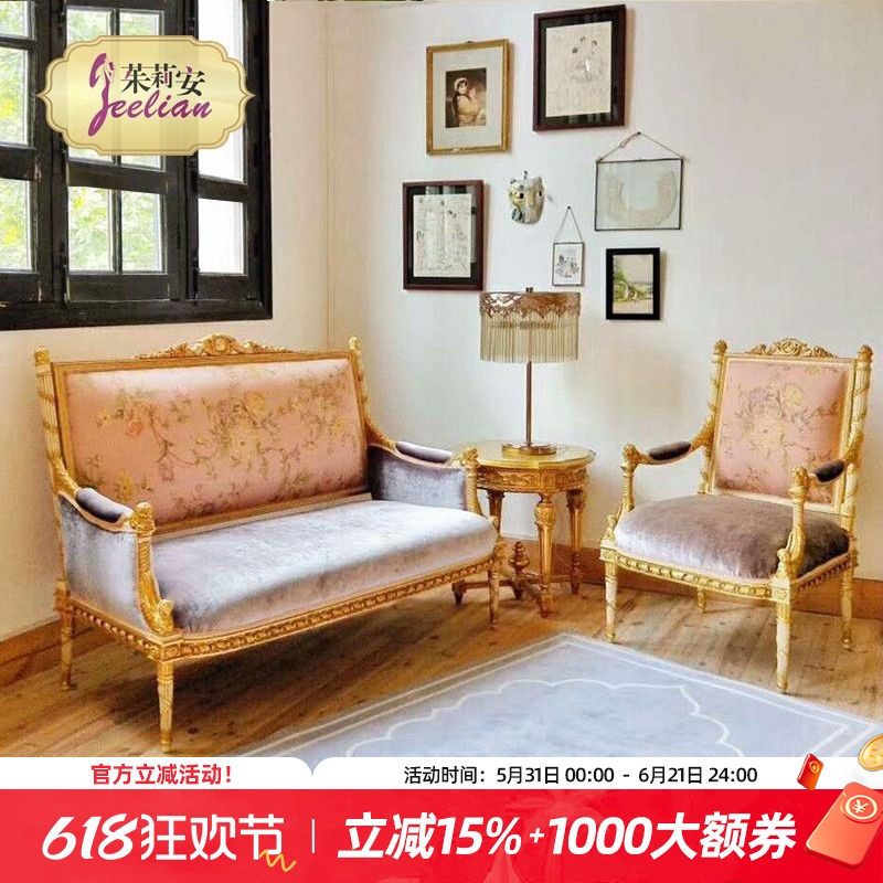 【卡梅奥】茱莉安法式榉木重工雕刻布艺特惠沙发粉紫色小户型