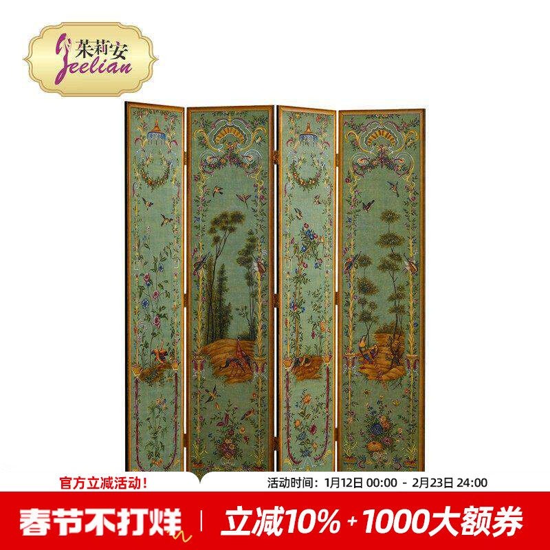 茱莉安法式新中式奢华实木绿色复古手绘风景花鸟四片单面风景屏风