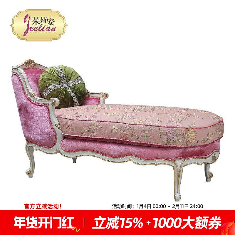 茱莉安欧式优雅布艺贵妃椅法式实木手工雕刻洋房成人榻单人沙发,住宅家具,贵妃椅,淘宝优惠券,粉丝福利购,淘宝优惠卷