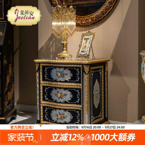 茱莉安实木黑金色床头柜