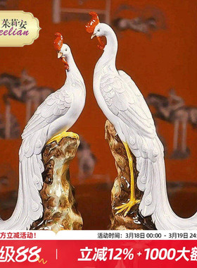 凤凰茱莉安法式摆件雕刻手工雕刻