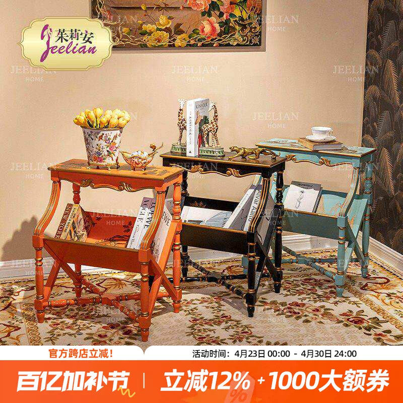 茱莉安欧式实木书报架法式中国风手绘明清人物描金箔客厅杂志架