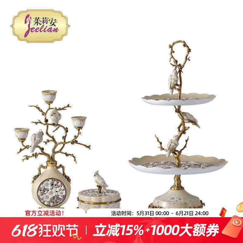 茱莉安法式浪漫陶瓷配铜装饰摆件工艺品别墅客厅桌面双层果盆