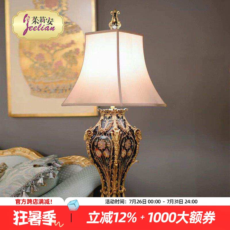 茱莉安法式风彩绘陶瓷装饰台灯
