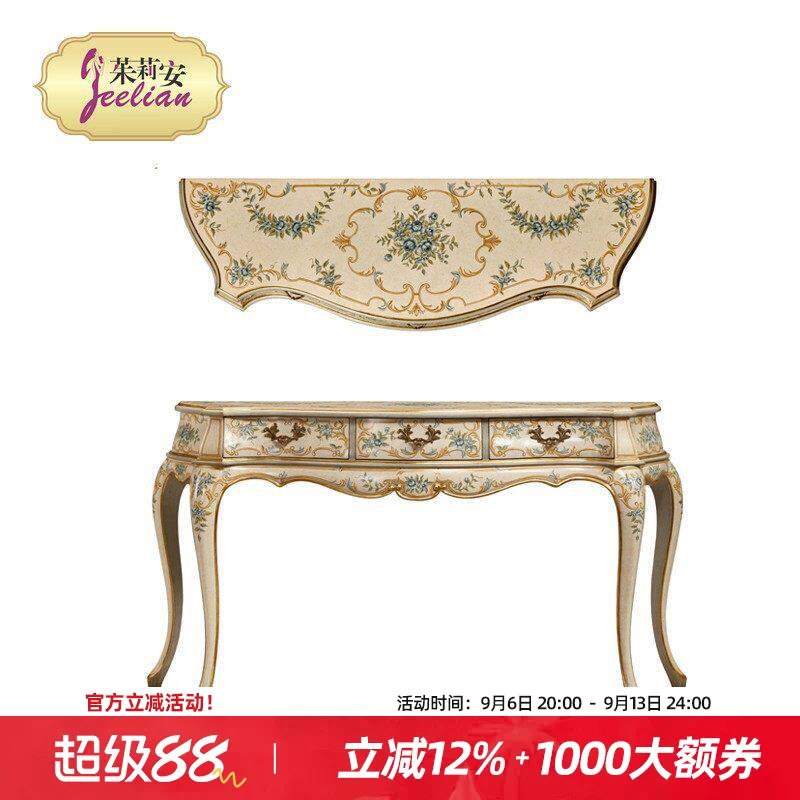 茱莉安奢华法式欧式重工手绘玫瑰花卉米白色玄关台沙发靠台玄关柜