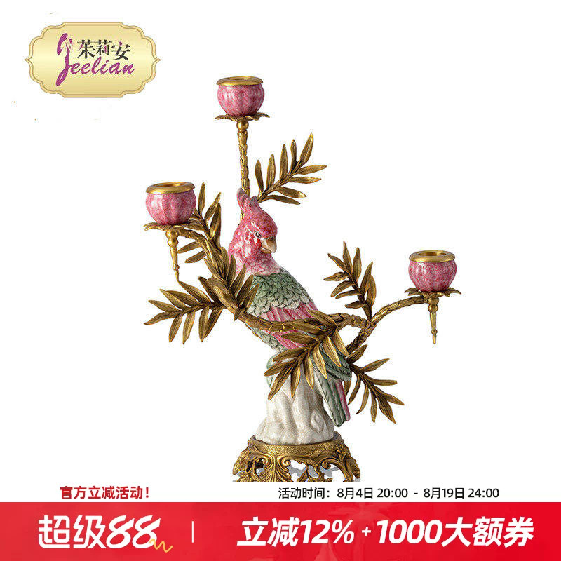 茱莉安绿色鹦鹉雀鸟三头烛台