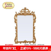 茱莉安法式 洛可可实木雕刻贴金箔别墅走廊玄关镜卧室装 饰化妆镜