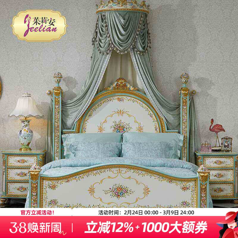 茱莉安法式公主风清新浪漫彩绘花冠大床别墅卧室家用主卧双人床