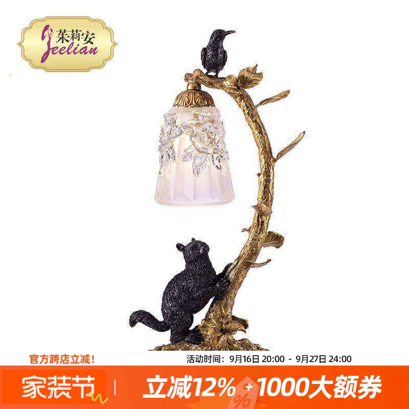 茱莉安法式艺术精致台灯