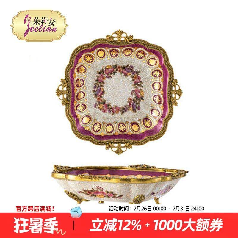 茱莉安法式陶瓷桌面装饰果盘