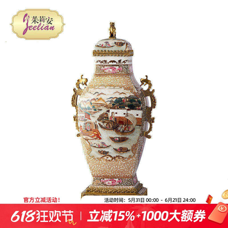 法式奢华陶瓷花瓶欧盖坛